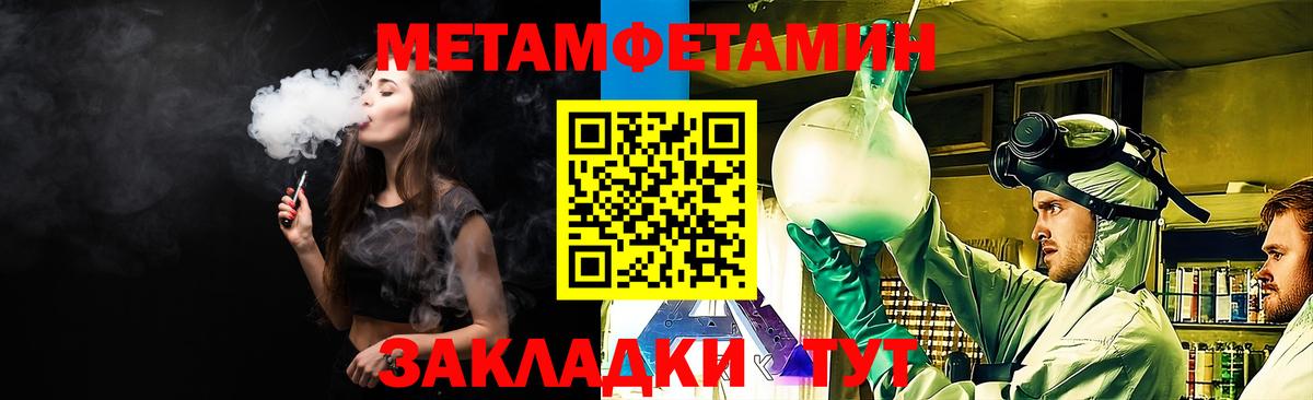 Амфетамин Розовый  Вход с VPN  Amphetamine  Валуйки 
