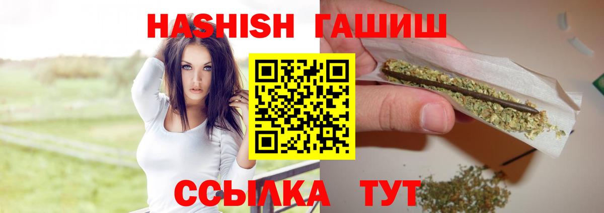 ГАШИШ AMNESIA HAZE Валуйки