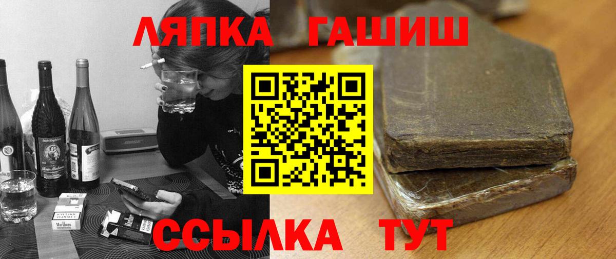 Валуйки  ГАШИШ  ГАШ AMNESIA HAZE  Вход с VPN  Гашиш Cannabis 