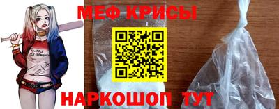 бошки Обнинск