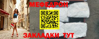 mix Обь