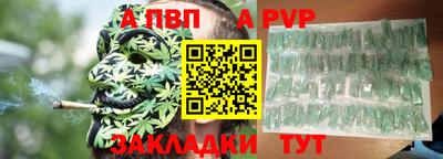 бошки Обнинск