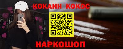 бошки Обнинск