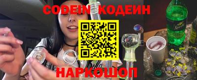 бошки Обнинск