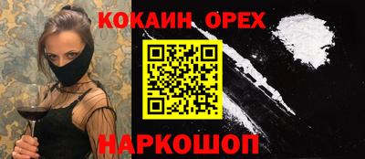 бошки Обнинск