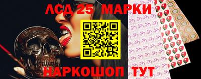 бошки Обнинск