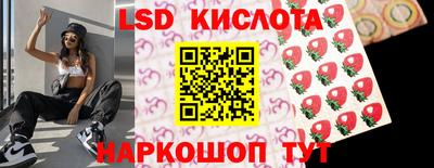 бошки Обнинск
