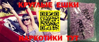 бошки Обнинск