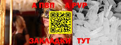 бошки Обнинск