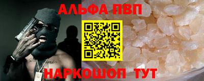 бошки Обнинск