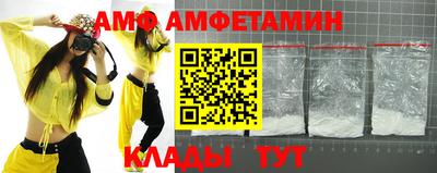 бошки Обнинск