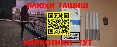 бошки Обнинск