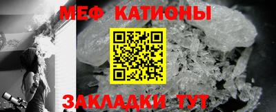 бошки Обнинск