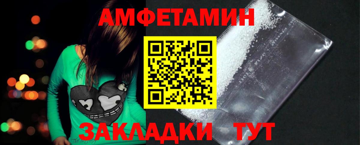 Метамфетамин Methamphetamine  Вход с VPN  Валуйки  Метамфетамин Methamphetamine 