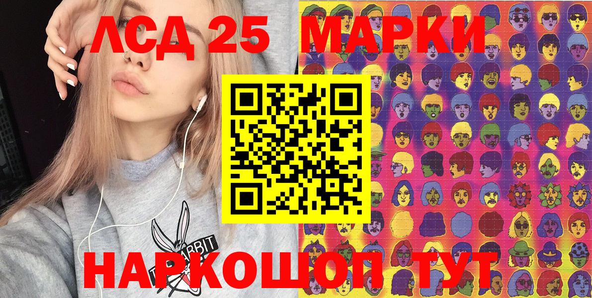 Валуйки  Марки NBOMe  Вход с VPN  Марки N-bome 1,5мг 