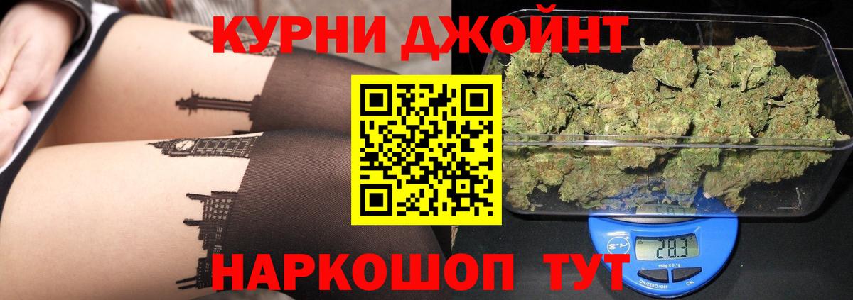 Марихуана MAZAR  Конопля сатива  Валуйки  Вход с VPN  Канабис тримм 