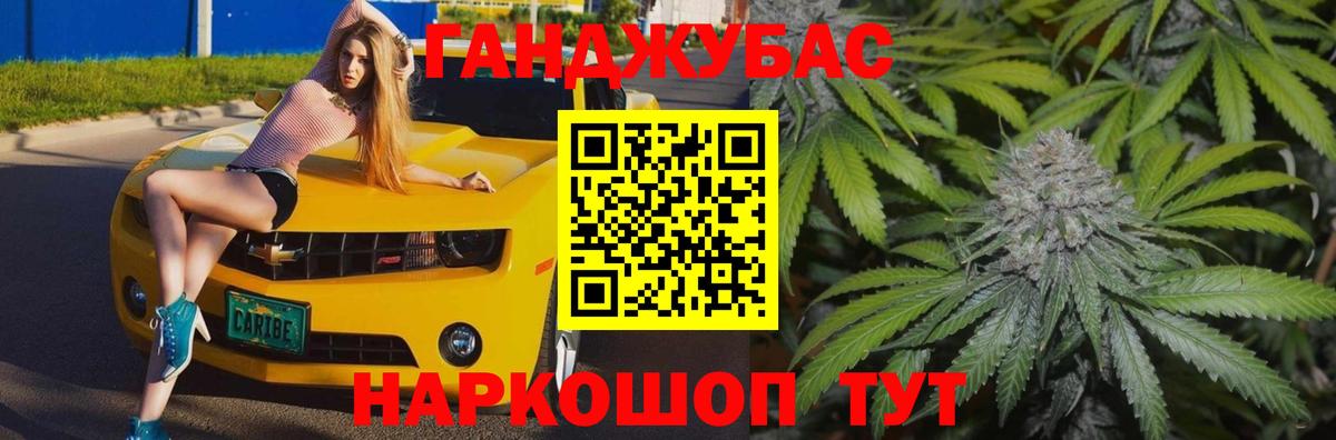 Шишки марихуана AK-47 Валуйки